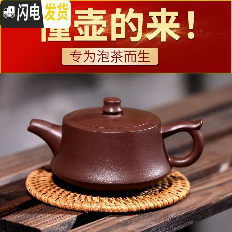 三维工匠宜兴老纯全手工正宗名家柱础壶功夫茶具紫砂壶