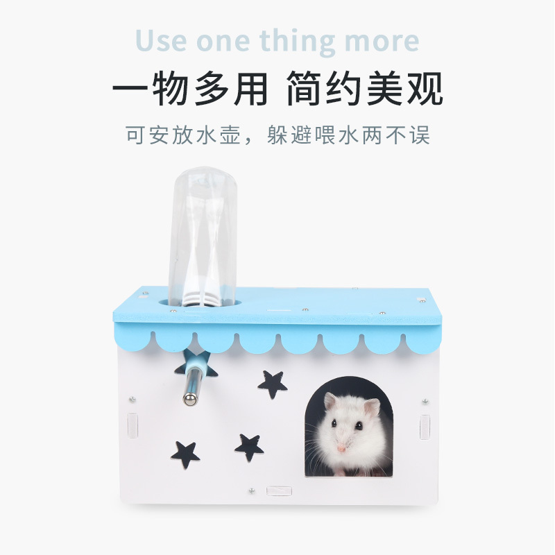 仓鼠玩具用品卡通屋木屋窝仓鼠窝房睡眠用品磨牙金丝熊窝