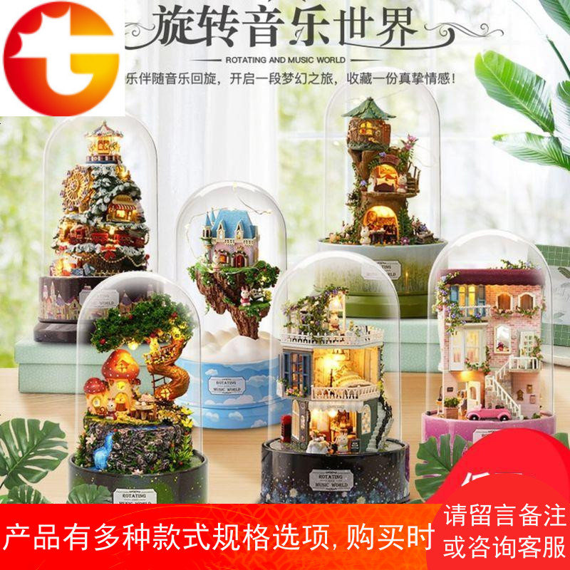 音乐盒diy八音盒冰雪奇缘木质手工拼装拼图天空之城生日礼物女生