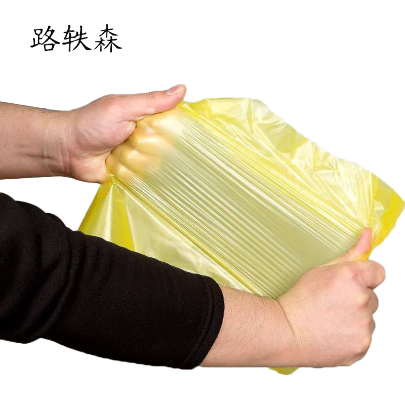 路轶森 包装袋 40*60cm 个高清大图