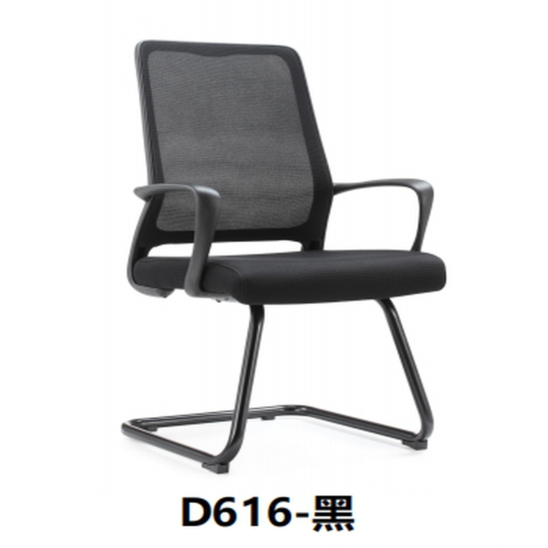 明森达D616简约透气办公网弓椅职员椅(黑色灰色颜色需备注)