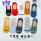 Ideamini船袜女短袜袜子女士浅口春秋夏季薄款秋季ins运动防滑秋冬不掉跟袜子