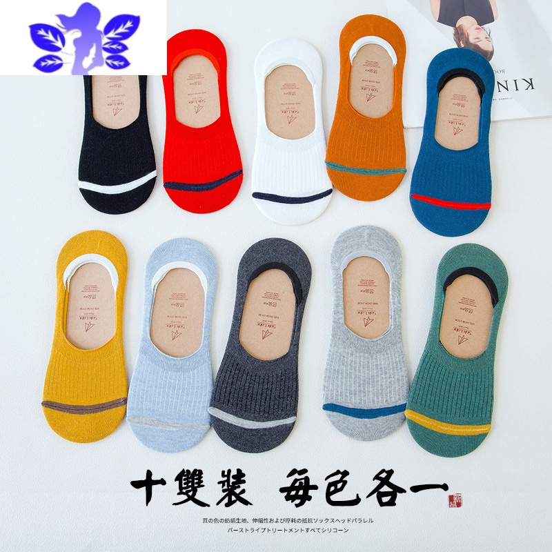Ideamini船袜女短袜袜子女士浅口春秋夏季薄款秋季ins运动防滑秋冬不掉跟袜子