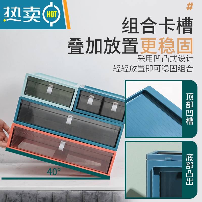 敬平抽屉式桌面收纳盒箱办公室文具收纳柜学生宿舍杂物储物盒子置物架高清大图