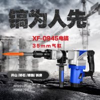 古达电镐电锤工业级专业电锤大功率单用电镐开槽拆墙破碎混凝土