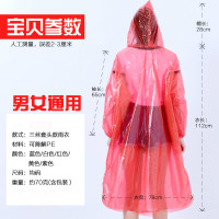 权夫人加厚一次性雨衣女成人徒步旅行儿童款透明便携漂流男骑行户外雨披