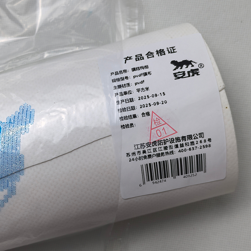 安虎 膜结构棚 pvdf膜布 平方米高清大图