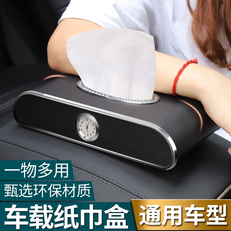 车载纸巾盒抽创意汽车上车用挂式车内用品餐巾抽纸盒套可爱多功能 B款深棕(带号码牌+时钟)送纸巾*1防滑垫*1 抖音
