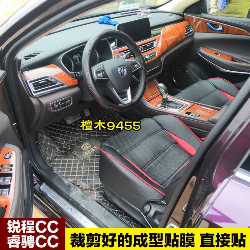 睿骋CC内饰贴纸中控改装饰排挡碳纤维锐程档位贴保护汽车贴膜 [档位贴4件]亮光黑-带保护膜