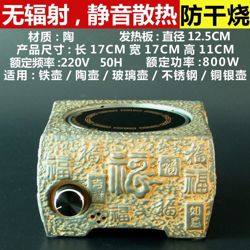 陶然炉玻璃煮茶器电热烧水茶壶纳丽雅(Naliya)陶瓷紫砂茶具茶壶电子功夫茶炉 YL福方