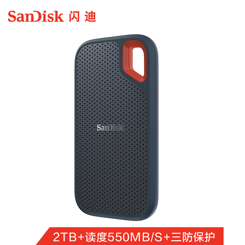 闪迪(SanDisk)2TB Type-c 移动硬盘 固态(PSSD)ji速移动版(SSDE60/2T)