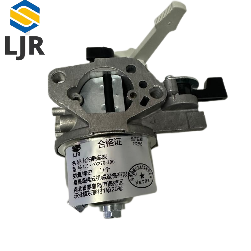 利冀尔 化油器总成 LJE - GX270-390 个高清大图