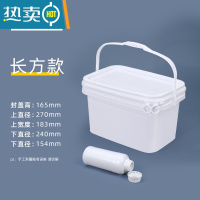 敬平加厚塑料水桶长方形桶密封桶带盖可坐凳钓鱼桶带盖5/18/20L升便携 5L-长方形款+500ml饵料瓶 组料桶