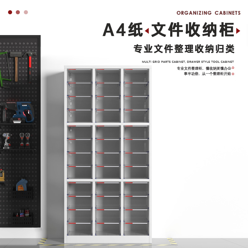 臻远 ZY5080125A4文件收纳柜 三列36抽无门 802*340*1690mm 单位:台高清大图