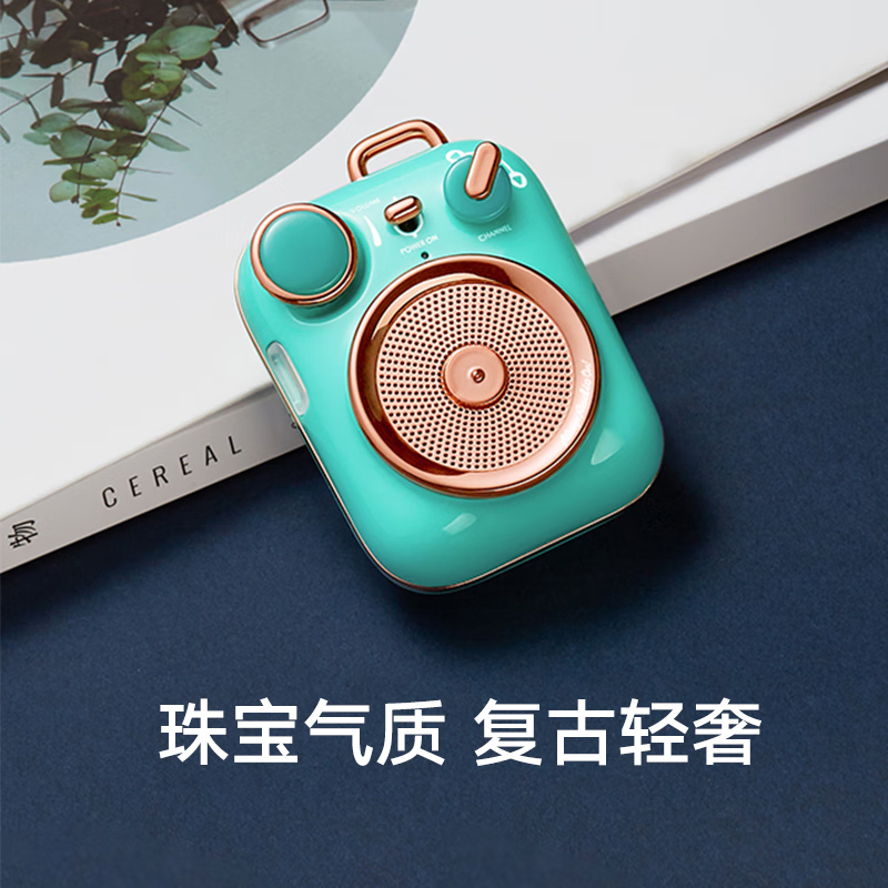 猫王收音机 MW-P3 小确幸便携式复古蓝牙音箱户外迷你小音响 宝石蓝