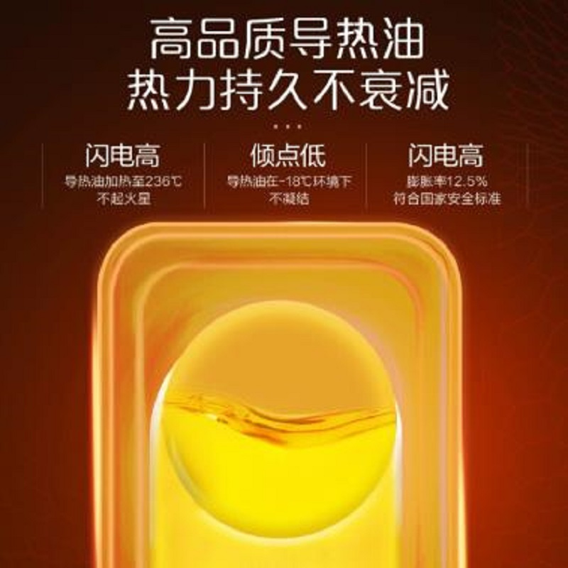 美的(Midea)油汀13片取暖器家用油丁油酊电暖器取暖炉电暖气片暖风机浴室 HYY22A 白色