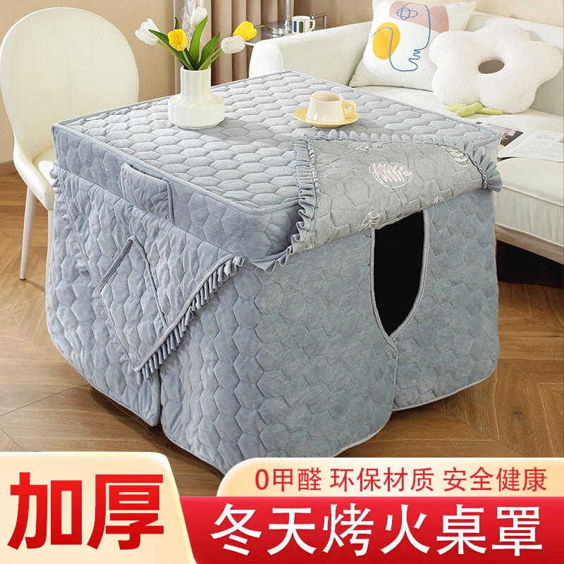 维诺亚新款烤火罩电炉罩正方形烤火炉罩电暖炉桌罩套烤火被烤火罩子罩套高清大图