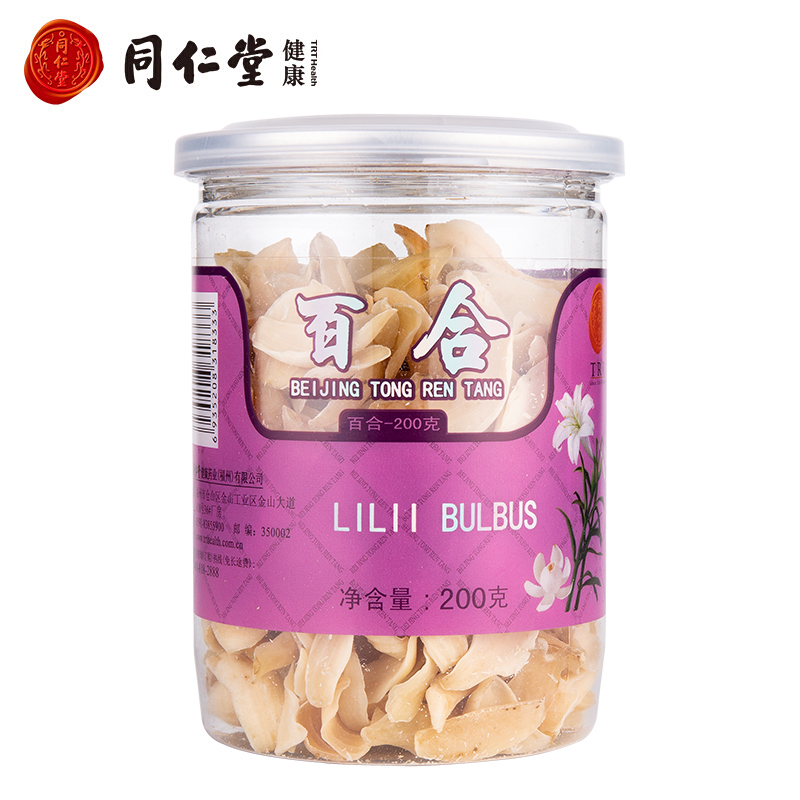 北京同仁堂特选新鲜百合干食用干货花草茶百合片道地百合花干200g正品