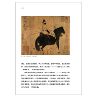 [正版]书画艺术系列讲座1 艺术赏析六讲 苏士澍/冯远/许钦松/范迪安/吴为山 中国名人书法国画解析 版画油画雕塑欧洲西