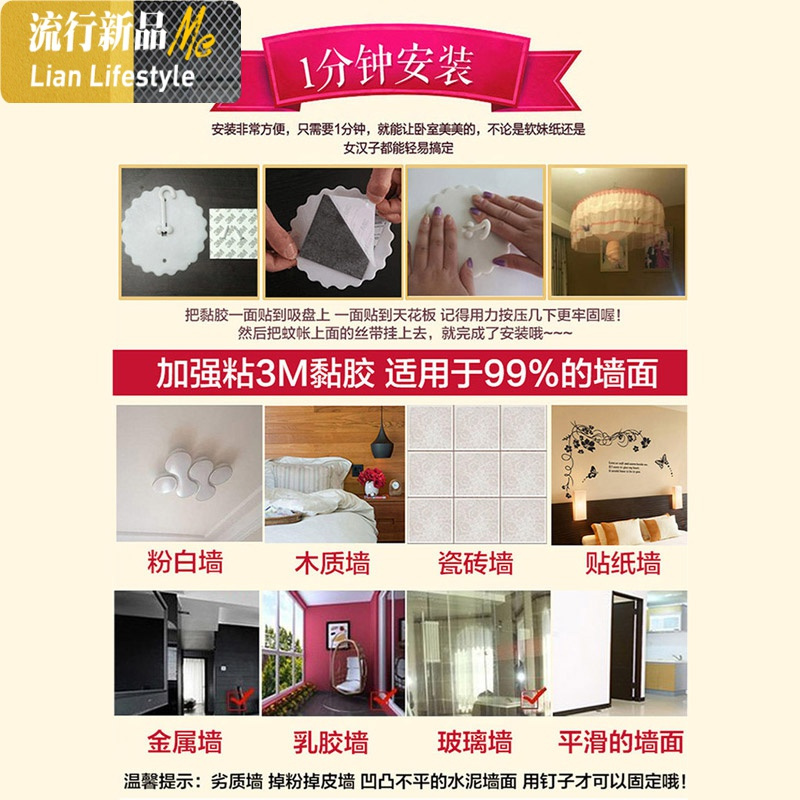吊顶免安装2米圆顶蚊帐1.8m床双人家用超大加大2.0*2.2文帐子1.5x 三维工匠