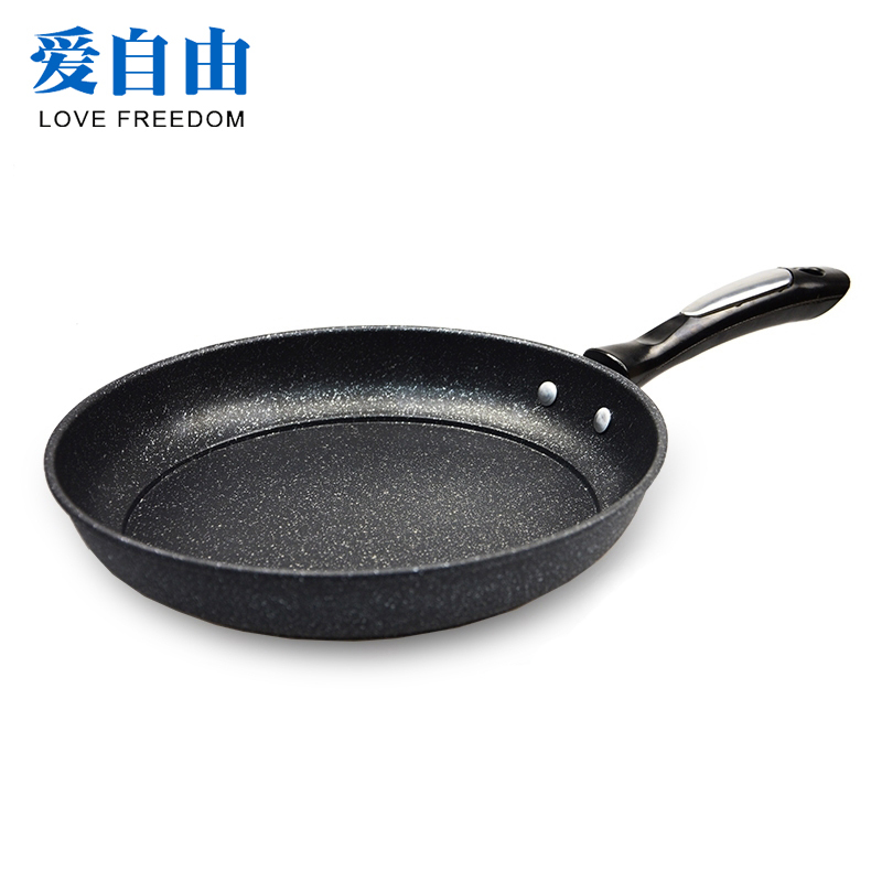 爱自由麦饭石平底锅家用不粘锅无油烟熟铁锅煎锅小炒锅电磁炉燃气通用锅具26cm