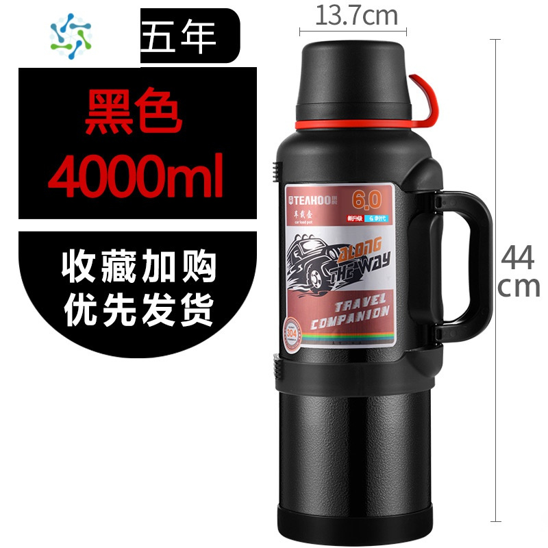 三维工匠保温壶thk1621 4 0l 大号保温水壶5不锈钢手提3户外4000超大容量车载3000热水壶4 三维工匠棕色 带壶套 价格图片品牌报价 苏宁易购杰伦居家专营店