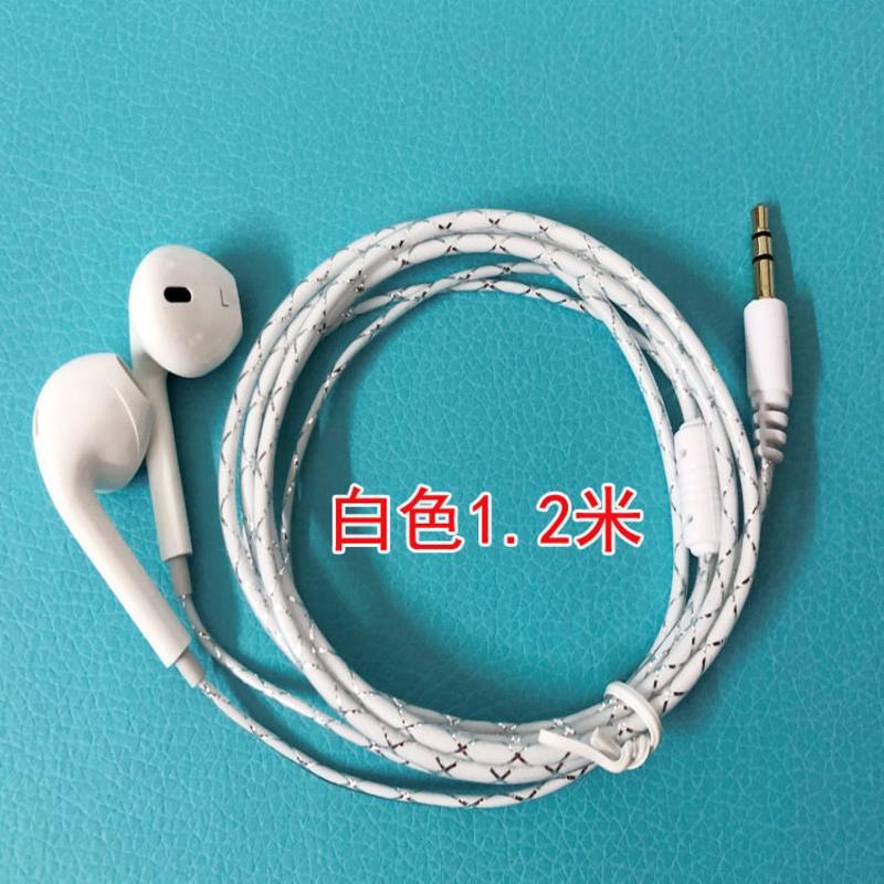 水晶线耳机[白色1.2米] 手机电脑声卡监听麦克风耳机长线重低音听歌音乐mp3耳塞通用无麦