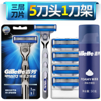 吉列剃须刀锋速3突破剃须刀手动刮胡刀吉利锋速3三层刀片1刀架5刀头送须泡