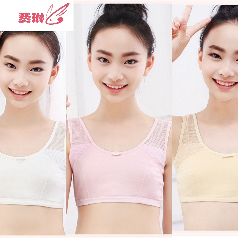 女童背心女孩内衣少女学生发育期双层文胸罩小学初中生运动抹胸
