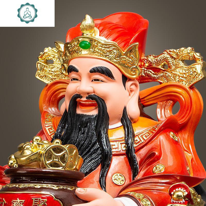 财神像供奉居家用摆件文财神爷爷财神爷佛像店铺开业礼品封后16寸坐