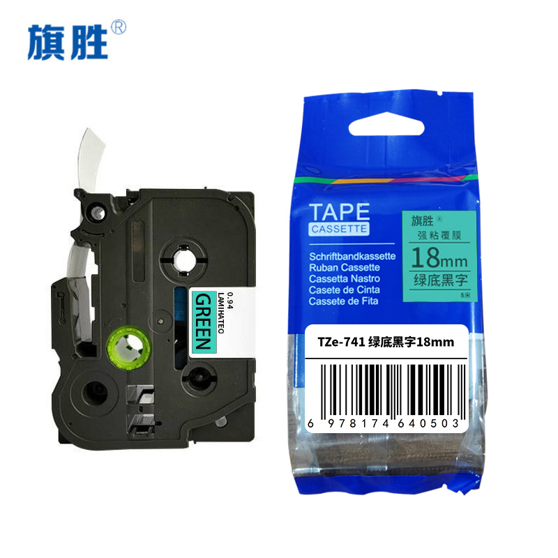 旗胜 色带18mm 绿底黑字TZe-741 个