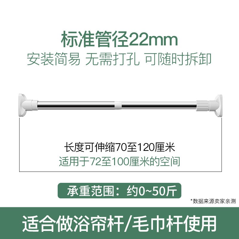 三维工匠晾衣架免打孔伸缩杆阳台晾衣杆浴室卫生间浴帘窗帘卧室衣柜撑杆子衣架 [豪华加厚25管径]150-280cm[店长力