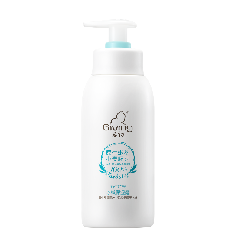 启初 新生特安水嫩保湿露235ml 婴童润肤露