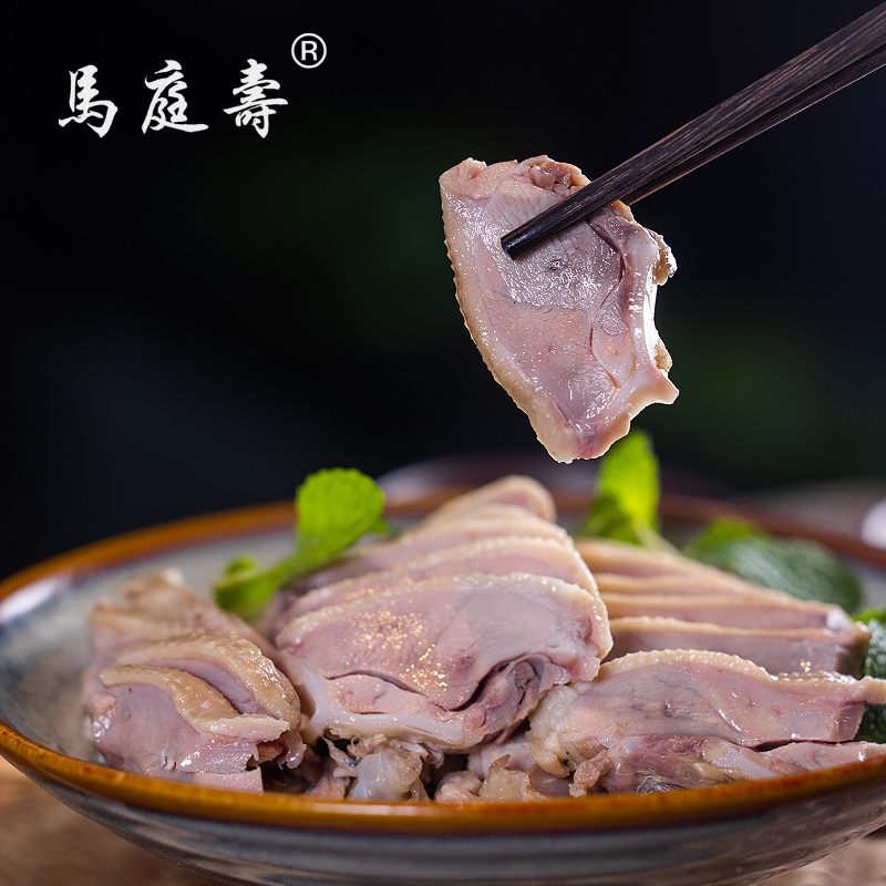 马庭寿盐水鸭(乌嘴麻鸭)南京特产正宗南京味道江苏非遗1150g装