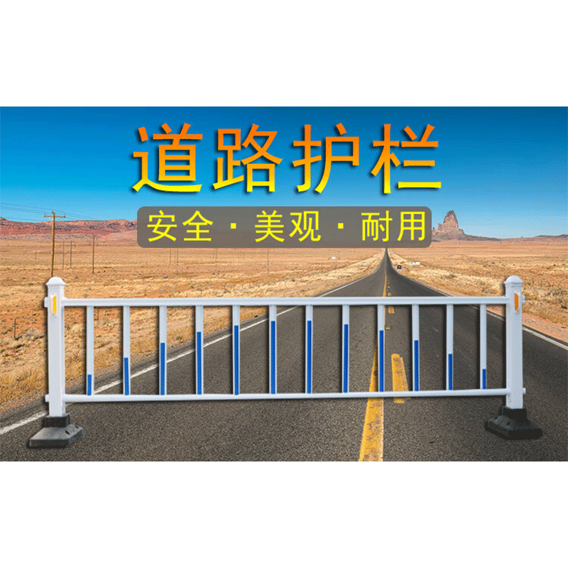 友鑫邦 护栏 1.2m高 米高清大图