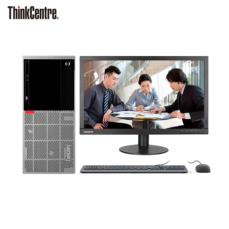 联想ThinkCentre E96 19.5显示器G4900/4G/128G /w10/串并口/有线键鼠/DVD刻录