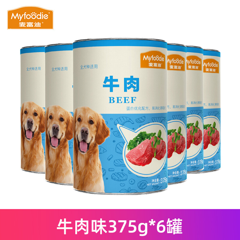 麦富迪狗罐头狗零食慕斯罐头拌饭湿粮牛肉鸡肉蔬菜罐头 牛肉味375g*12罐高清大图