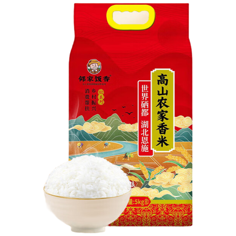 邻家饭香 高山农家香米 5kg/袋 真空双层包装乡村振兴消费帮扶 832系列 FP119