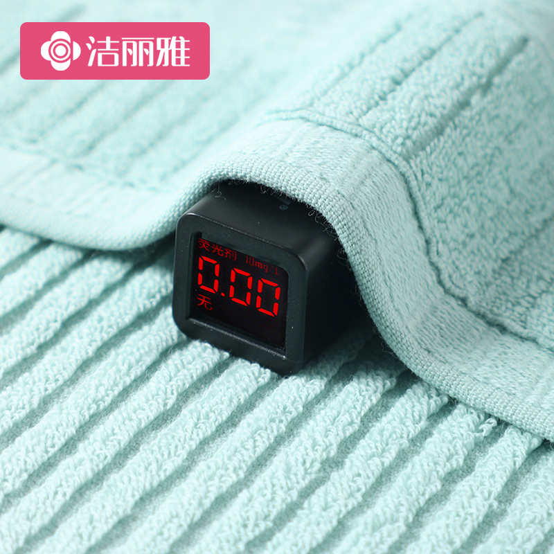洁丽雅毛巾加厚