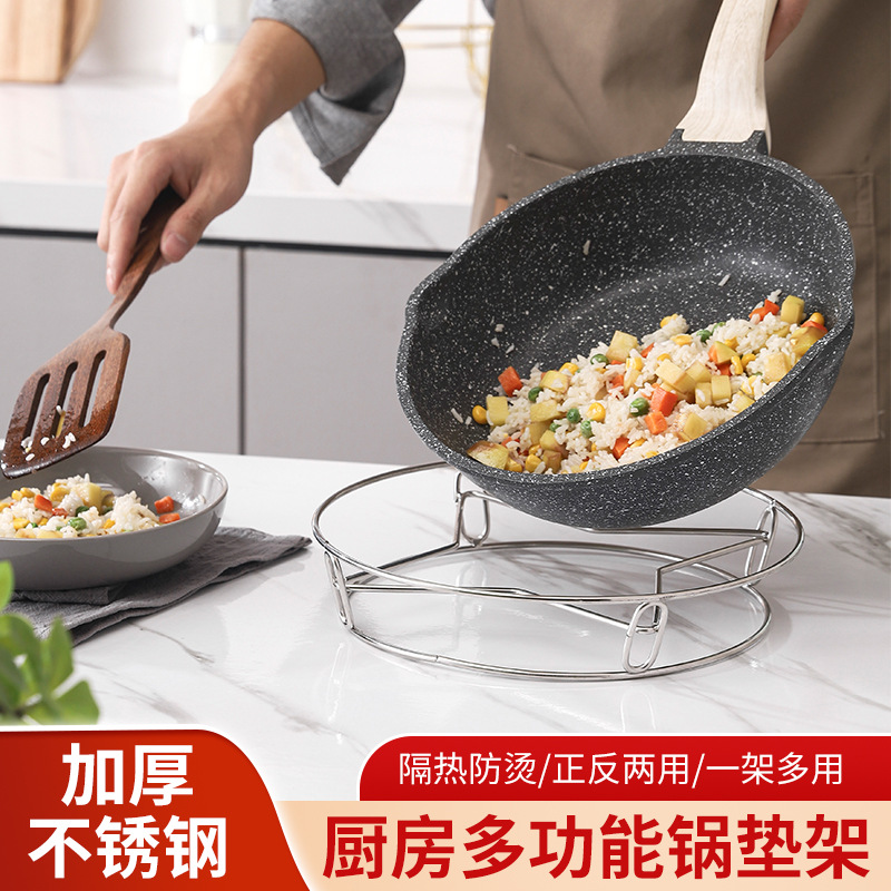 不锈钢锅架厨房家用置物架锅架子放锅隔热防烫多功能收纳支架蒸架-小号蒸蛋架高清大图