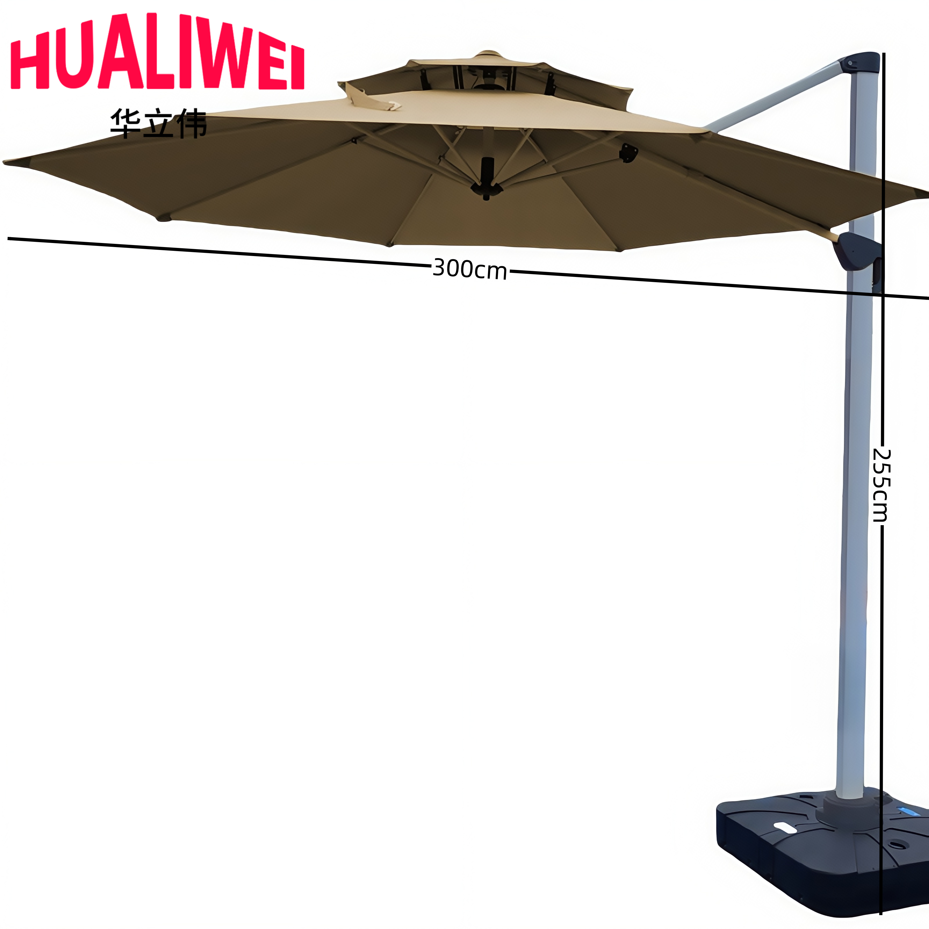 华立伟 户外遮阳伞户外庭院伞3m个