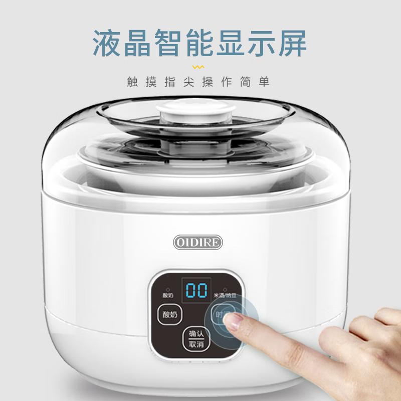 奥帝尔(OIDIRE)ODI-SA13智能酸奶机高清大图
