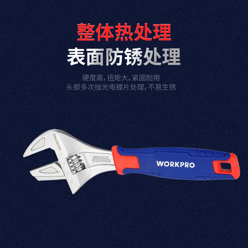万克宝硬度高扭矩大紧固耐用管活两用扳手200mm高清大图