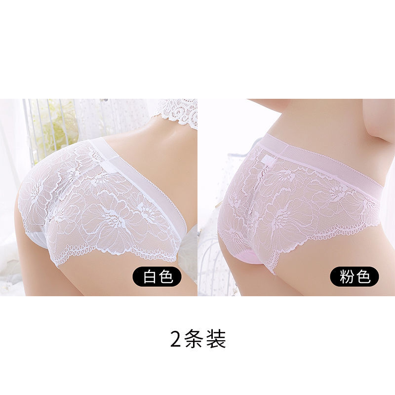1531白+粉 M 腰围1尺7-2尺1 内裤女学生韩版少女蕾丝内裤无痕内裤裸感内裤薄款透气时尚三角裤