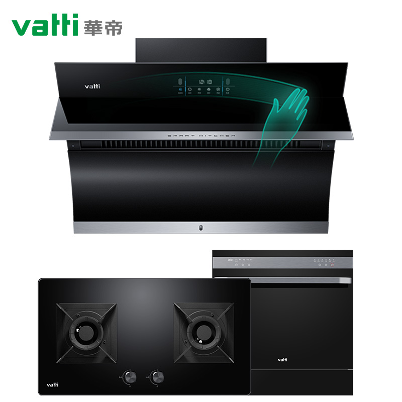 华帝(vatti)21立方自动洗侧吸油烟机灶具洗碗机套餐i11134+52B+H7天然气挥手智控4.5kW猛火灶洗消烘存