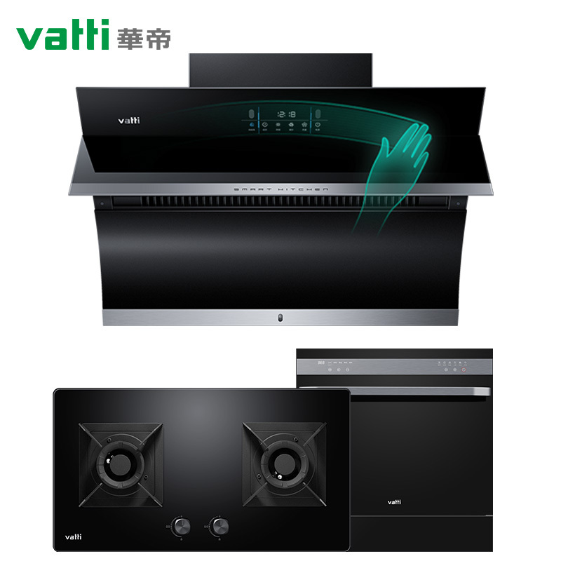 华帝(vatti)21立方自动洗侧吸油烟机灶具洗碗机套餐i11134+52B+H7天然气挥手智控4.5kW猛火灶洗消烘存