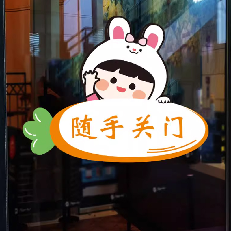 贴纸 玻璃门贴纸高清大图