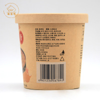 集香草酸辣粉丝桶装126g*2桶 重庆风味速食方便面办公休闲美食
