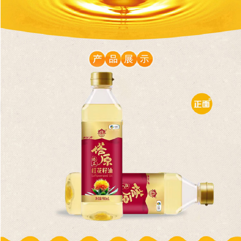 中粮塔原纯正红花籽油盒装(900ml*2瓶)高清大图