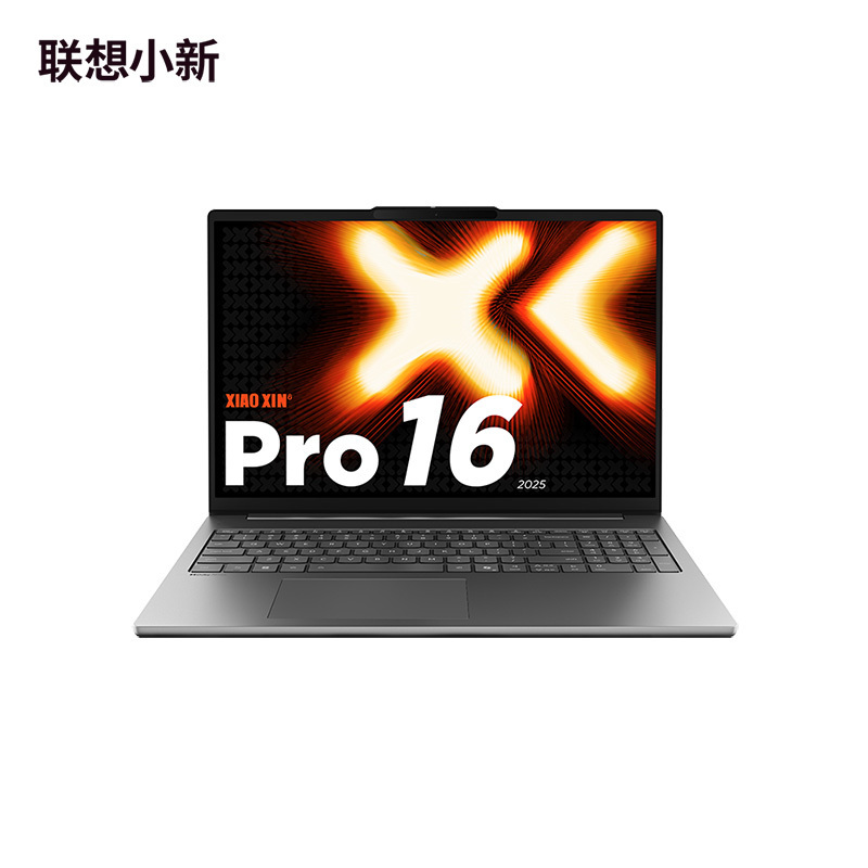 联想小新Pro16 2025款 AI元启版 16英寸2.8K高刷OLED轻薄笔记本电脑 锐龙AI 7 H 350 32G 1TSSD 集显 W11 深灰色 官方标配